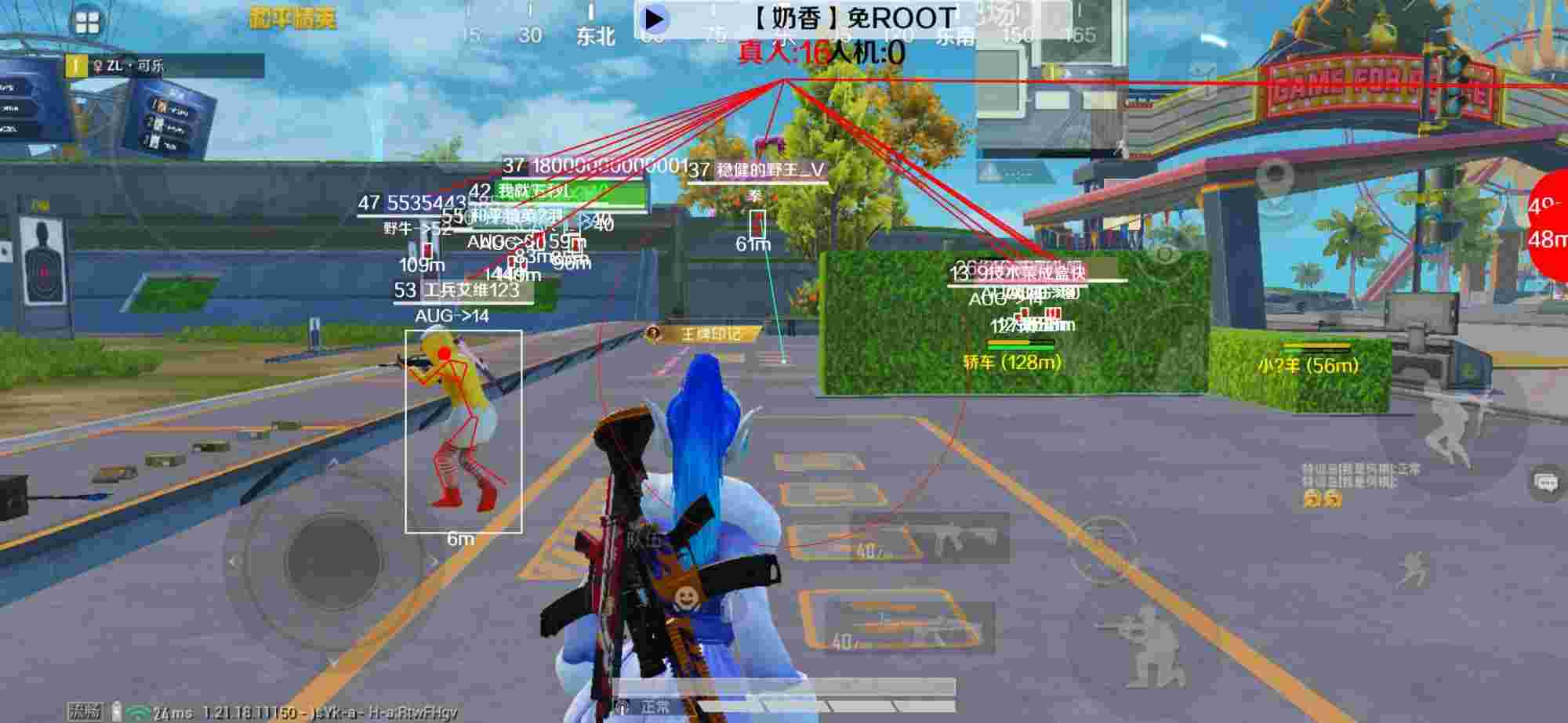 和平精英辅助《布丁》改名《奶香》依旧稳定中 - ��ƽ��Ӣ����β�����辅助预览图